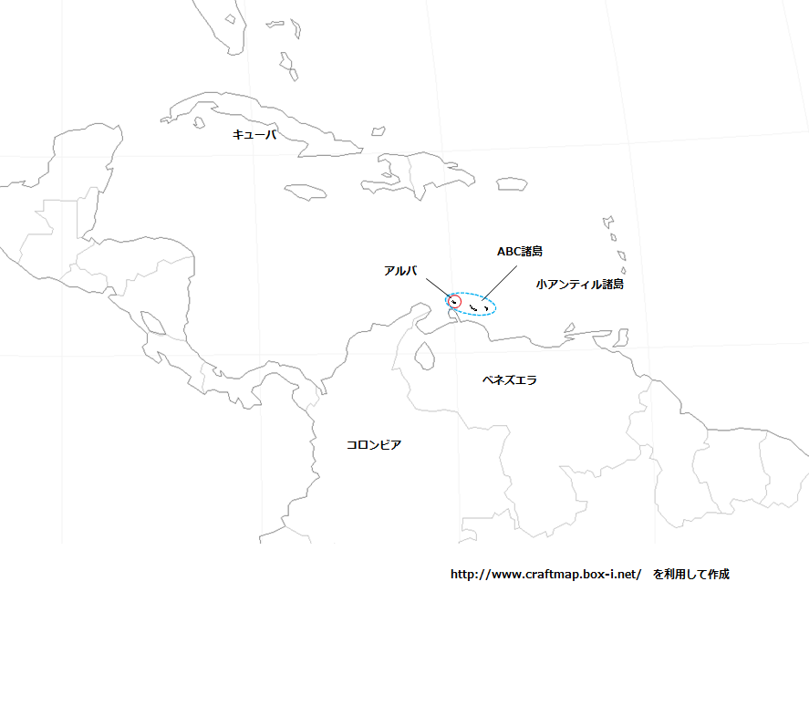 アルバ カリブ海の小さな島国 はやおきセンサス